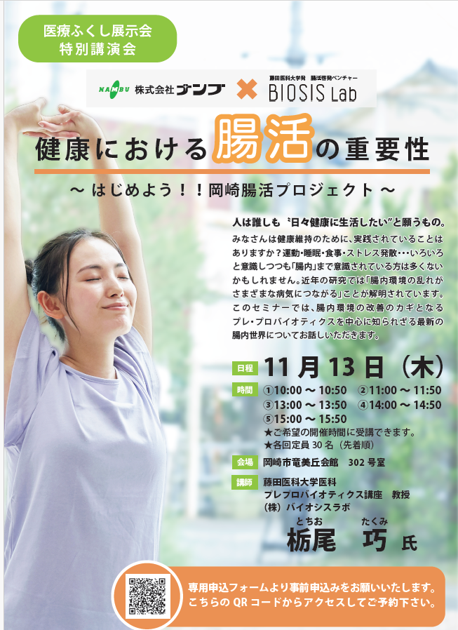 スクリーンショット 2025-10-24 120059.png