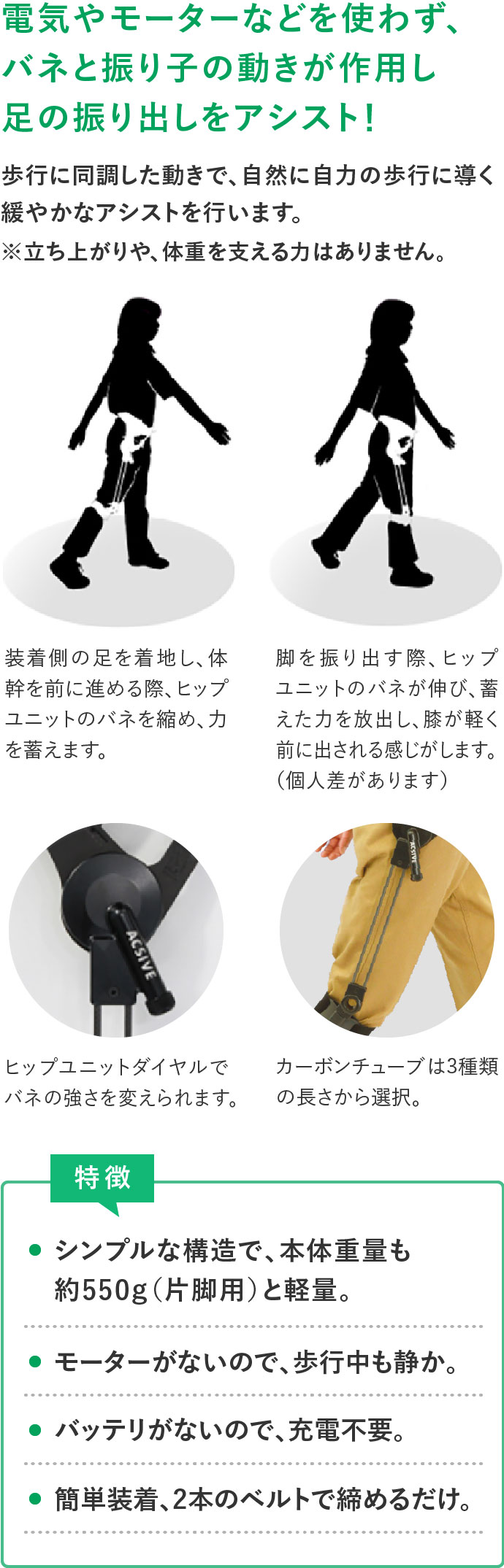 値下げ中！アクシブ　ACSIVE 歩行補助具