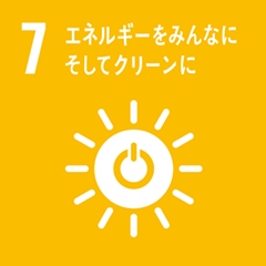 ネルギーをみんなに そしてクリーンに