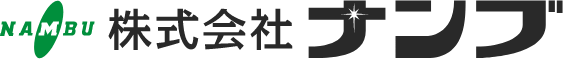 NAMBU 株式会社ナンブ