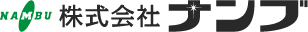 NAMBU 株式会社ナンブ