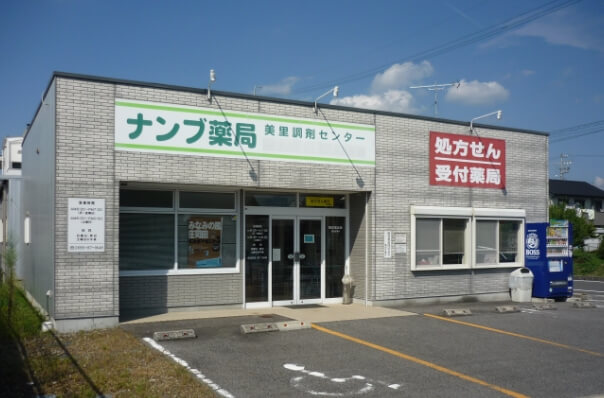 調剤薬局事業を開始（2000年4月）