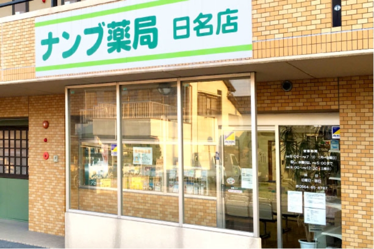 日名店