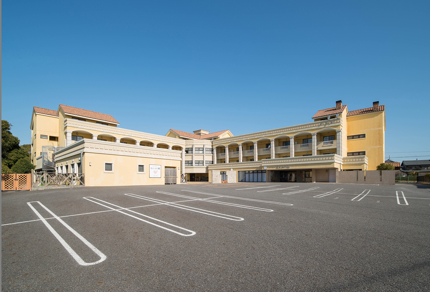 デイサービスアンサンブル