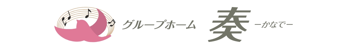 奏のロゴ