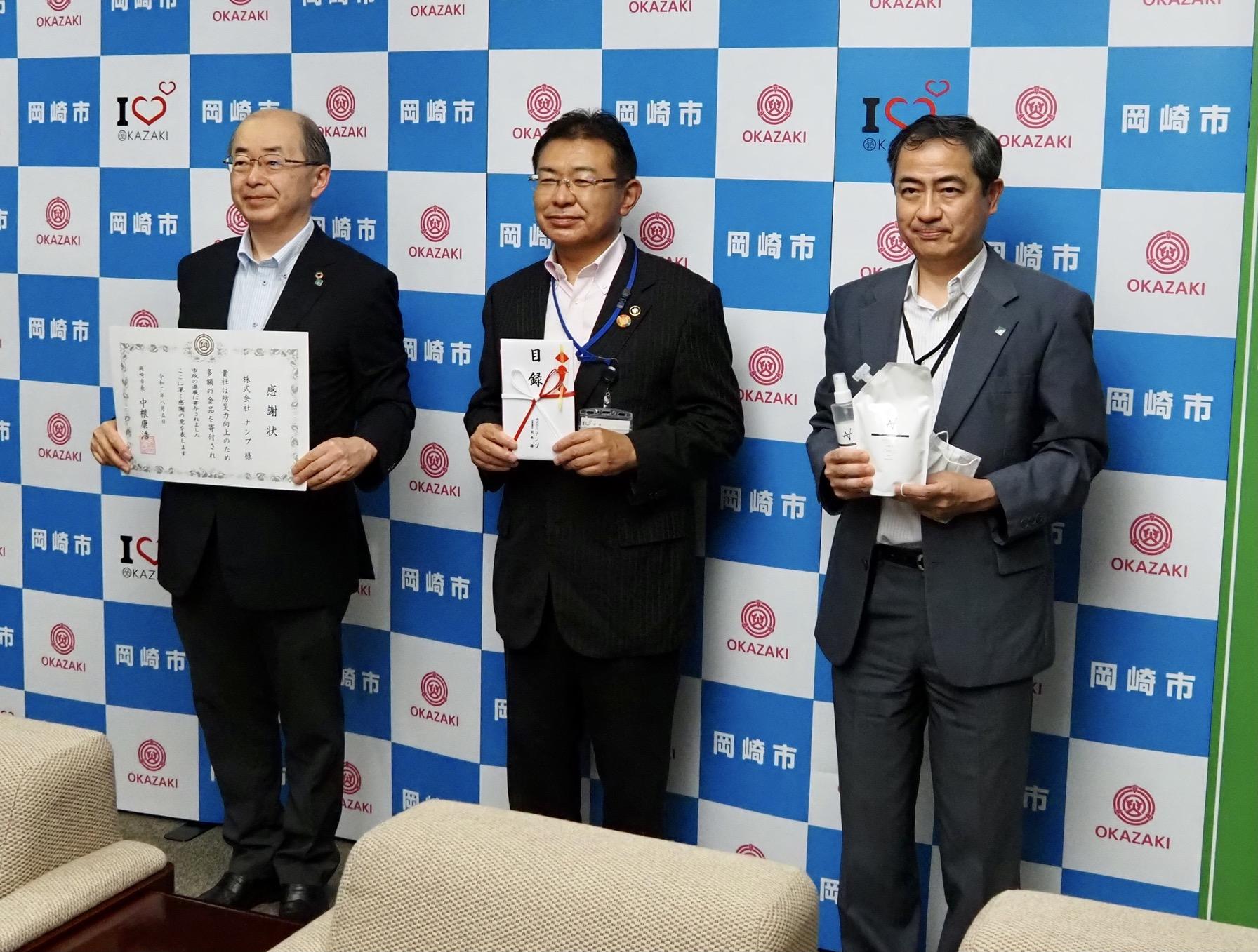 災害時に役立つ”シャ・ロゼ洗泉水”を寄贈しました