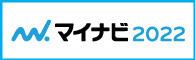 【2021卒対象】新卒向けWeb会社説明会（7月開催予定）